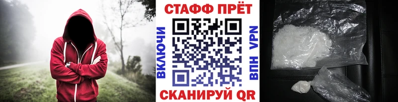 Какие есть наркотики Бобров Героин  Бошки Шишки  А ПВП  Меф  LSD-25  АМФЕТАМИН  Гашиш 