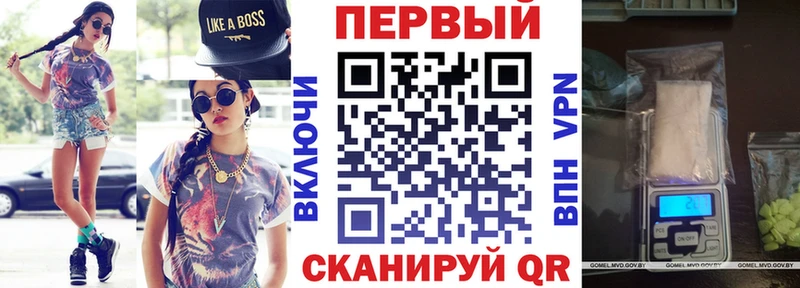 АМФЕТАМИН Premium  площадка Telegram  Бобров 