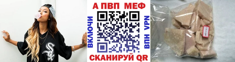 цена наркотик  Бобров  Alpha-PVP VHQ 