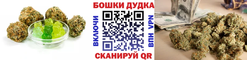 Cannafood конопля Бобров