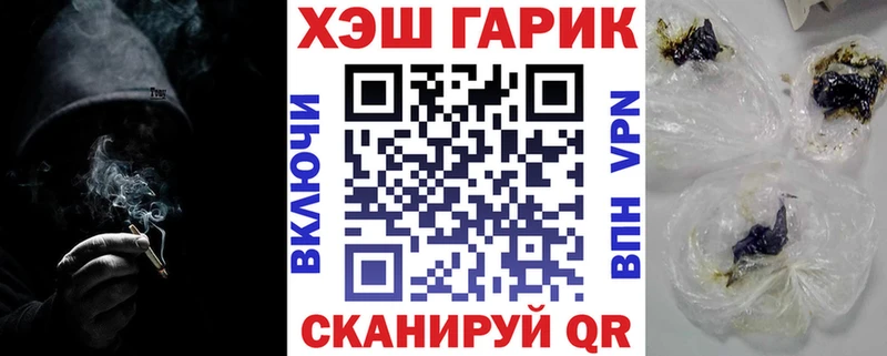 ГАШИШ индика сатива  купить наркоту  Бобров 
