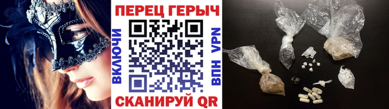 ГЕРОИН хмурый  как найти наркотики  Бобров 