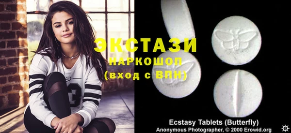 спиды Белокуриха