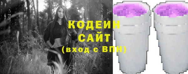 мдма Беломорск