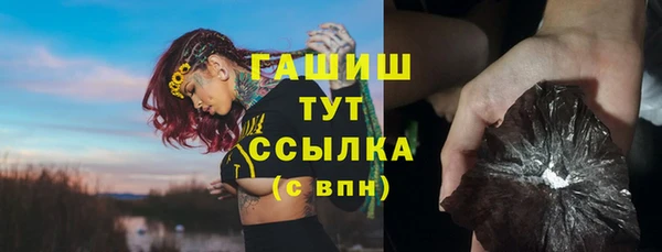 синтетический гашиш Баксан