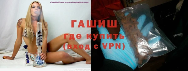 спиды Белокуриха