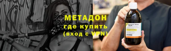 спиды Белокуриха