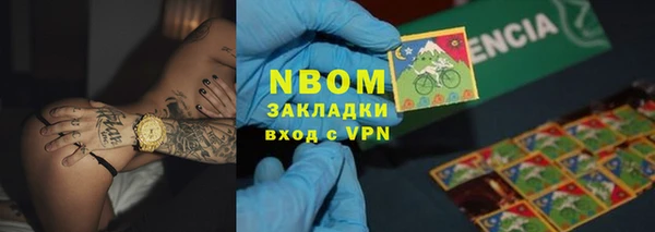 мдма Беломорск