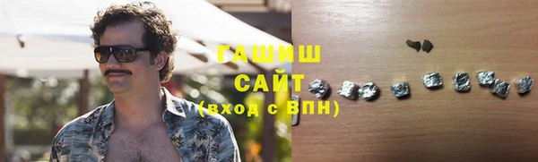 спиды Белокуриха