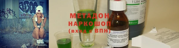 дмт Балабаново