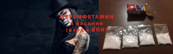 спиды Белокуриха
