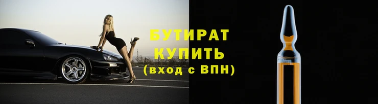 спиды Белокуриха
