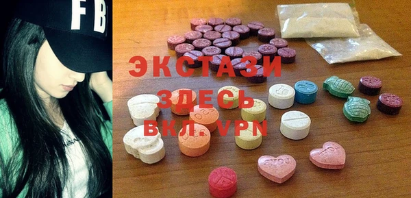 таблы Белоозёрский