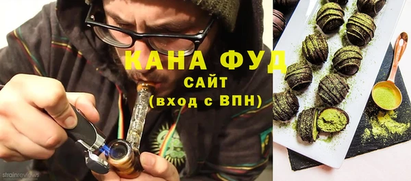 спиды Белокуриха