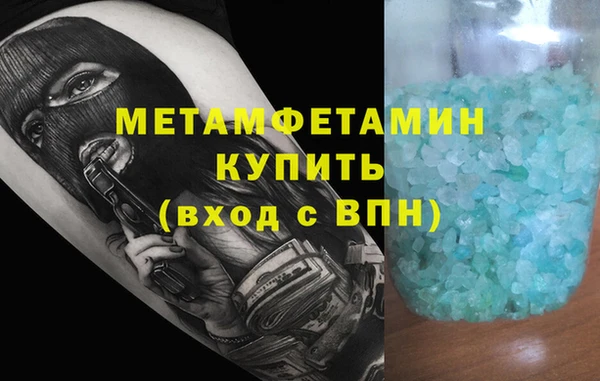 таблы Белоозёрский