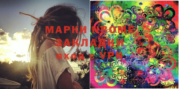 мдма Беломорск