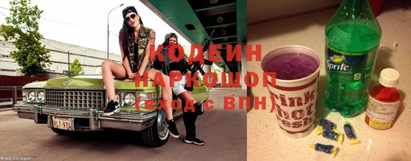 спиды Белокуриха
