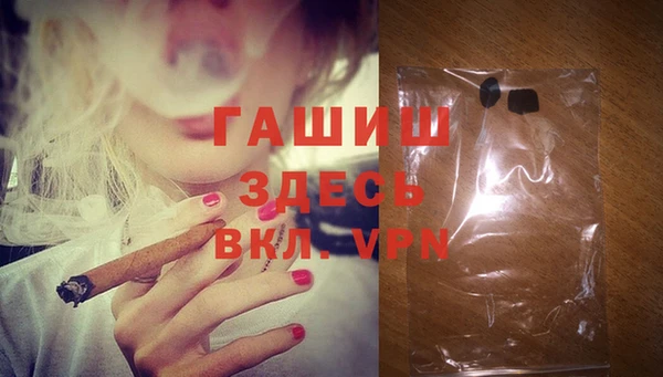 спиды Белокуриха
