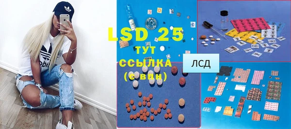 синтетический гашиш Баксан