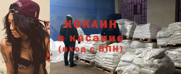 спиды Белокуриха