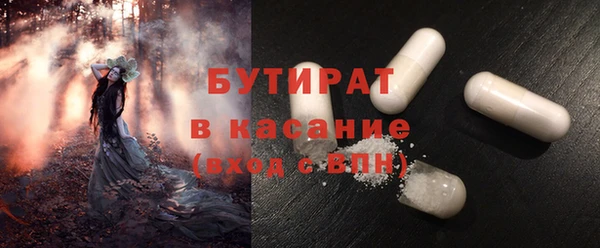 мдма Беломорск