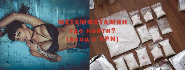 таблы Белоозёрский