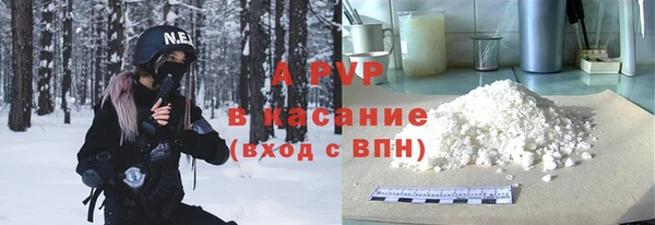спиды Белокуриха