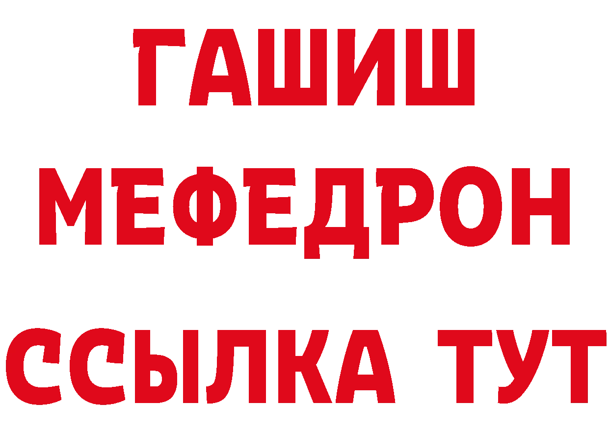 Наркота площадка как зайти Бобров