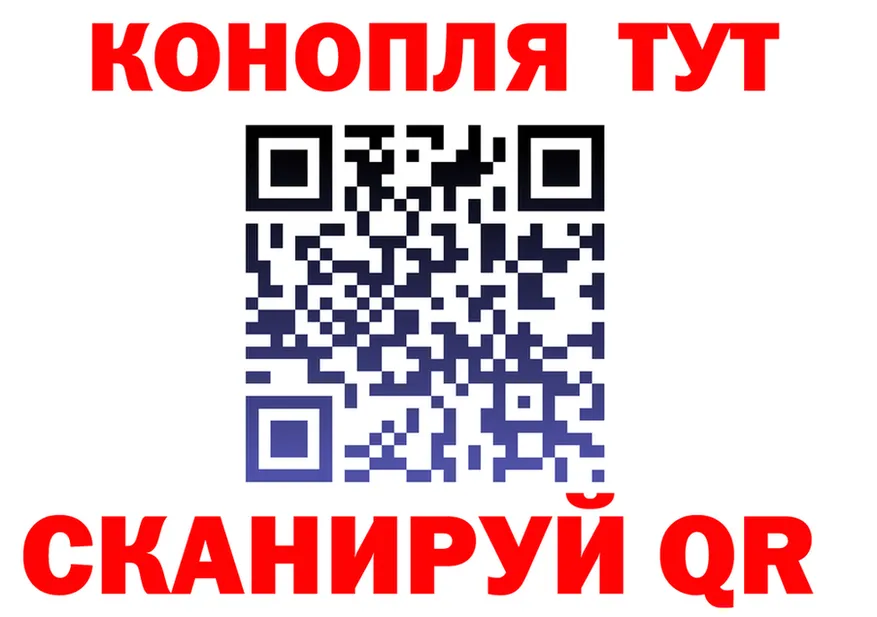 ТГК концентрат ТОР даркнет гидра Бобров