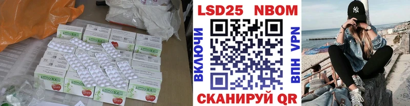 LSD-25 экстази кислота  нарко площадка телеграм  Бобров 