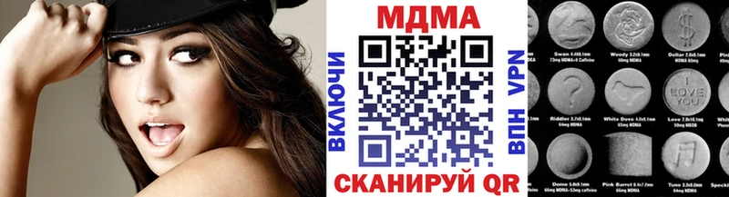 MDMA Molly Бобров
