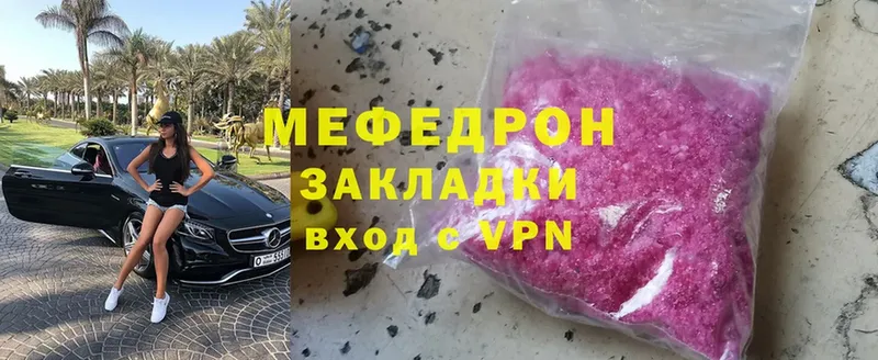 Мефедрон мука  MEGA онион  Бобров 