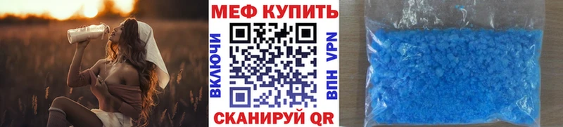 Мефедрон мука  Бобров 
