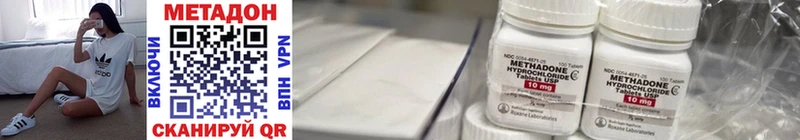 даркнет сайт  Бобров  МЕТАДОН methadone 
