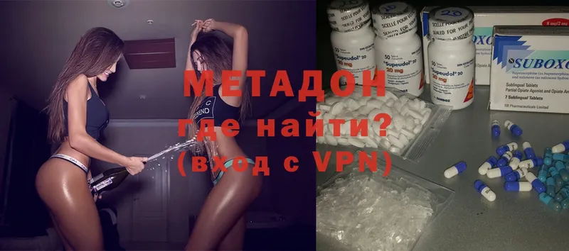 МЕТАДОН VHQ  МЕГА сайт  Бобров 